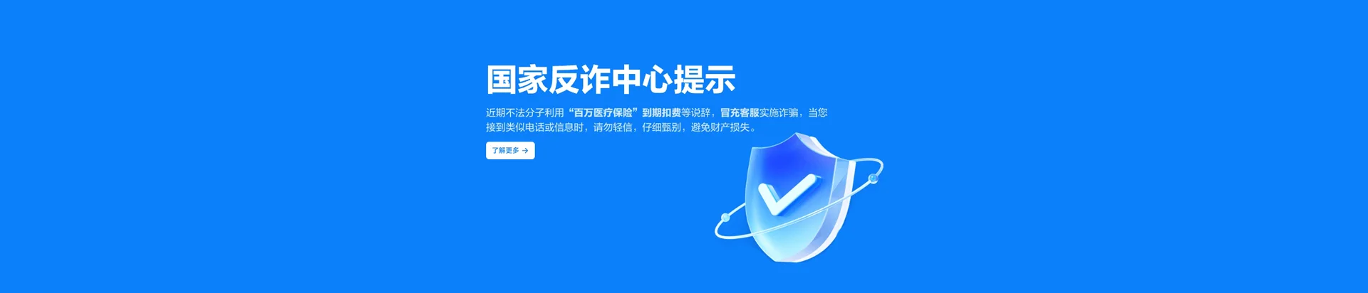 和舍移动宽带