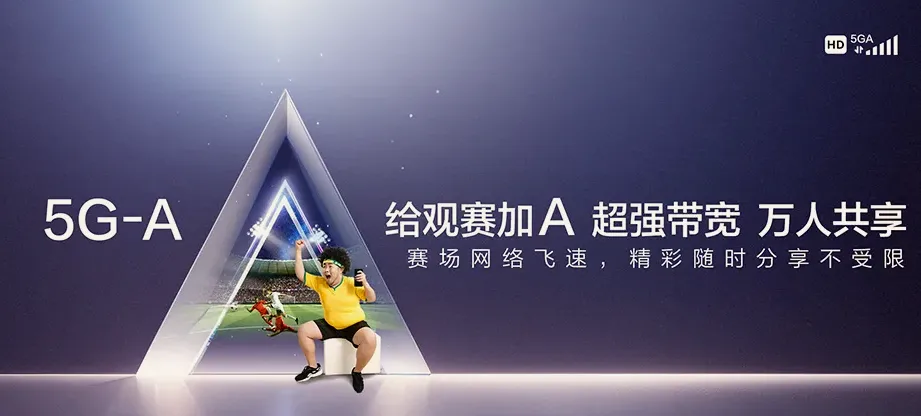 和舍临高县和舍镇 移动宽带